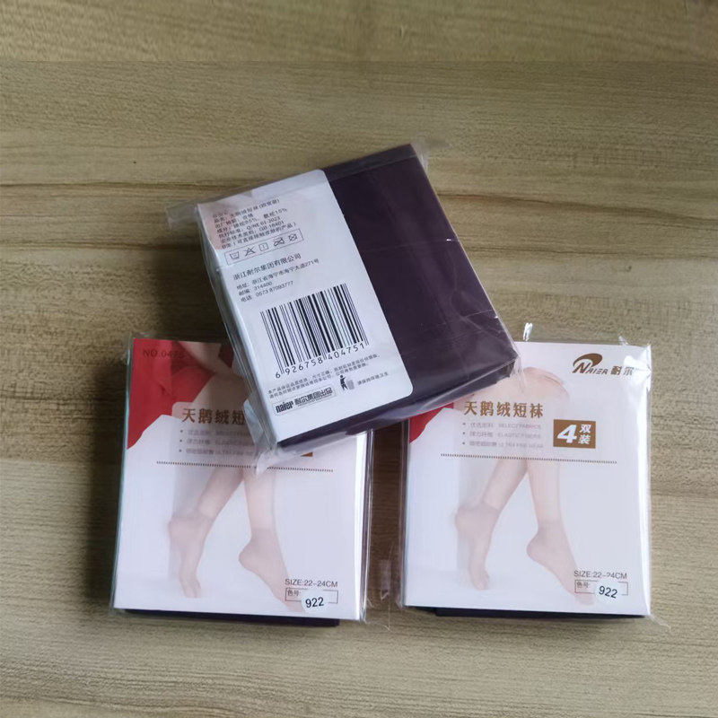 2包8双耐尔天鹅绒短丝袜春夏短筒四双装二骨袜超薄女短袜子肤0475