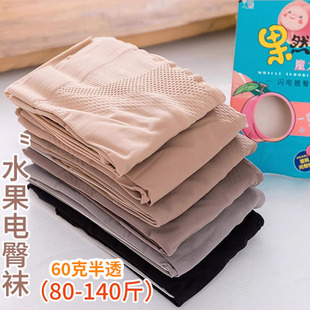 SK8259果然翘魔力裤30D蜜桃臀连裤袜初秋微透肉色打底袜显瘦丝袜