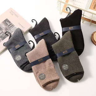 5双耐尔精梳棉全毛圈平板男袜秋冬加厚保暖男棉短筒袜子吸湿防滑