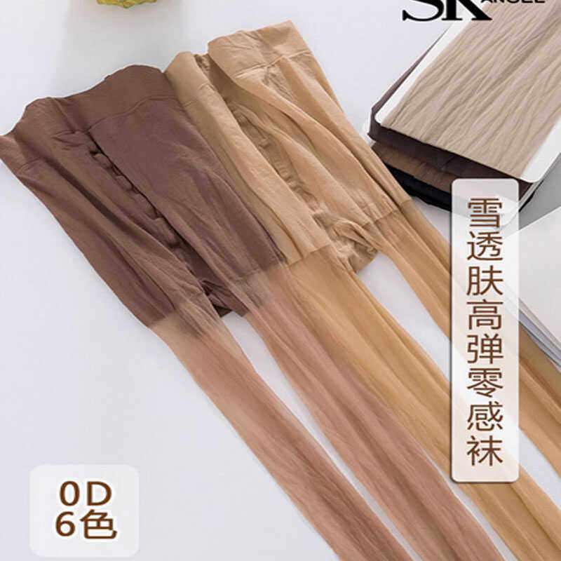 极薄连裤袜3双夏季透黑防勾丝SK