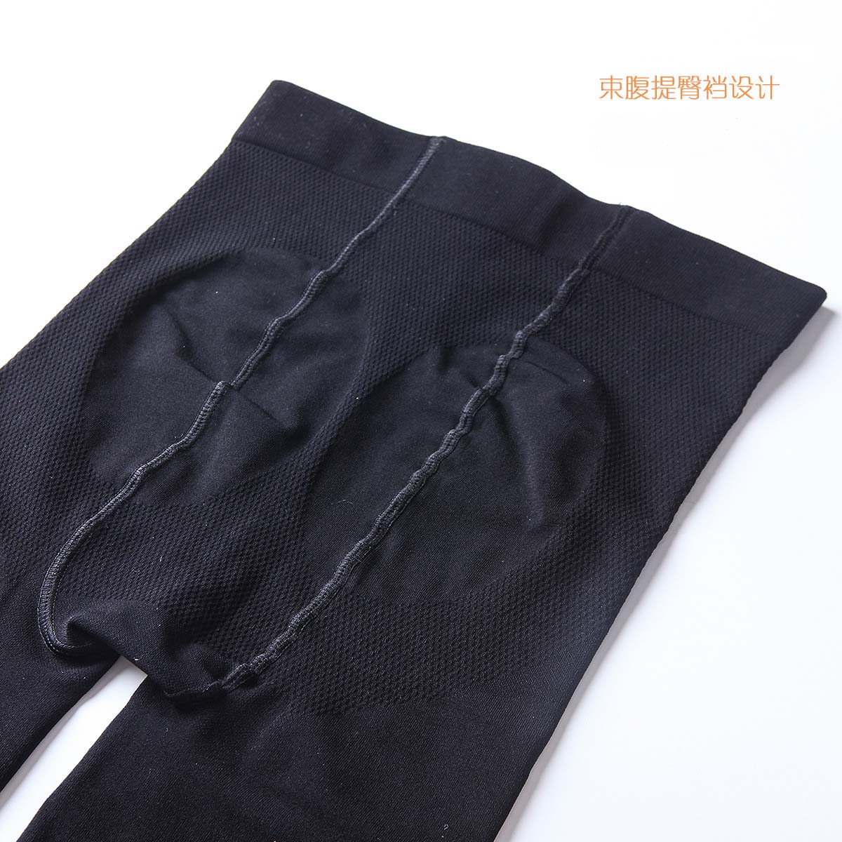 耐尔连裤袜不透肉150D束腹提臀柔