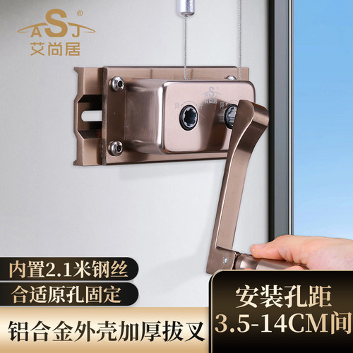 艾尚居通用手摇器孔距3.5-14m间