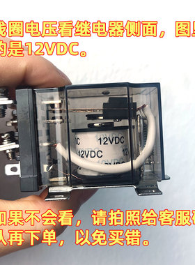 LJQX-68F/1Z利尔德大功率继电器80A大电流 LIRRD LJQX-68FG/1Z