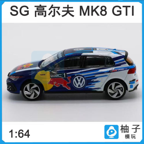 1:64 Sonic Gear 2021款高尔夫MK8 GTI 挂卡包装合金汽车静态模型
