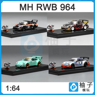 MH 1/64 RWB 964 马天尼10号Aoki樱花汽车仿真收藏合金模型