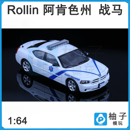 1:64 Rollin ASP 阿肯色州州警 战马 charger 08静态合金汽车模型