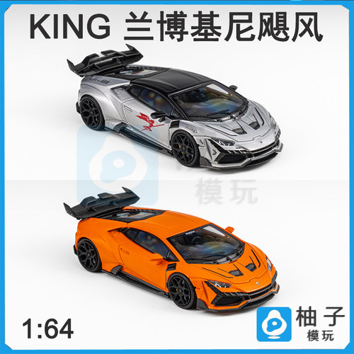 1:64 KING MODEL达尔文PRO 飓风 莉莉丝合金汽车仿真模型