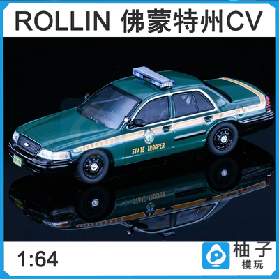 1/64 rollin 福特cv 佛蒙特州州警合金汽车模型