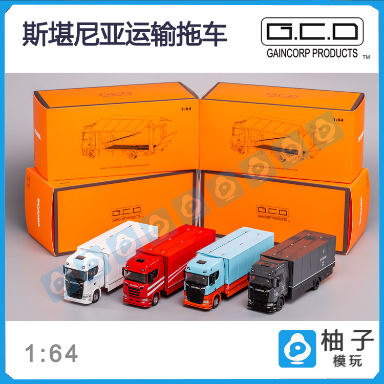 164斯堪尼亚S730飞翼板车