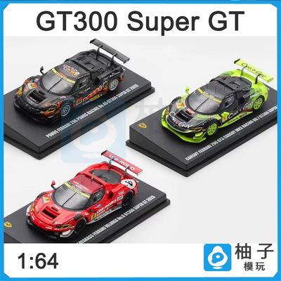 1/64 looksamrt GT300 Super GT 2025汽车模玩赛车合金模型