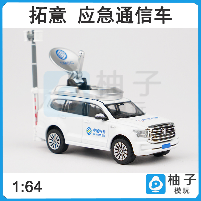 拓意模型 合金汽车模型玩具 1:64 500警车模型 移动 沙漠迷彩