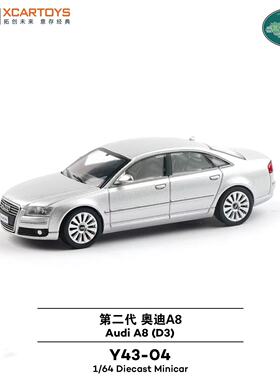 拓意1/64 奥迪audi a8 黑色 奥迪A6 合金汽车模型Y43-04