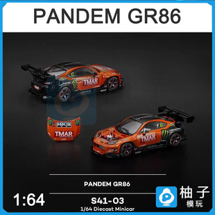 拓意POPRACE 1/64 PANDEM GR86魔爪S41-03合金汽车模型