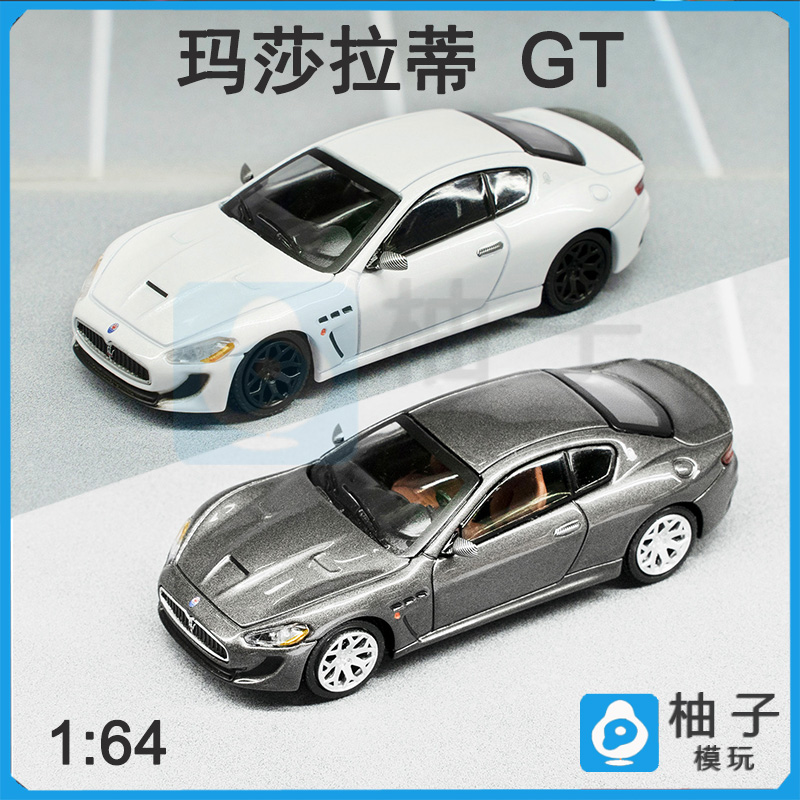 1:64 shadow玛莎拉蒂GT白灰静态汽车模型