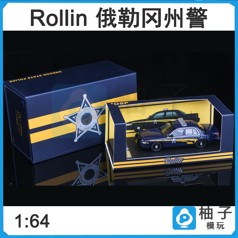 警车Rollin CV俄勒冈州静态1:64合金汽车模型