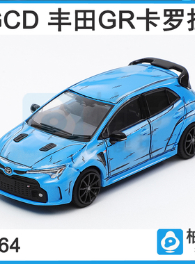 1:64GCD丰田GR卡罗拉蓝色漫画版合金静态汽车模型
