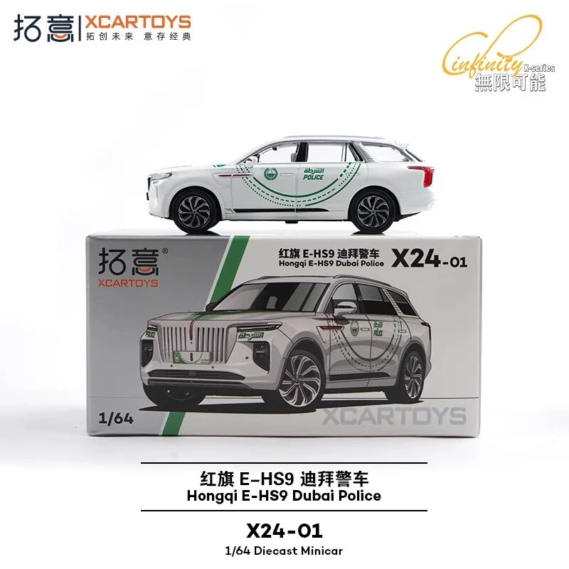 拓意拓意1/64合金玩具仿真警用SUV红旗E-HS9迪拜警车收藏玩具摆件