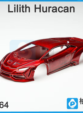 KING MODEL 1/64 DarwinPRO 莉莉丝huracan 透明红/白 合金车模