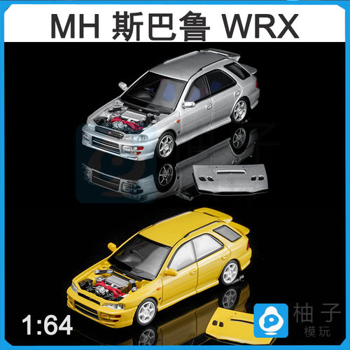 MH 1/64 SUBARU Impreza Wagon WRX Sti VI仿真合金收藏汽车模型