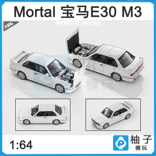 1/64宝马轿车白灰Mortal合金M3 E30汽车模型