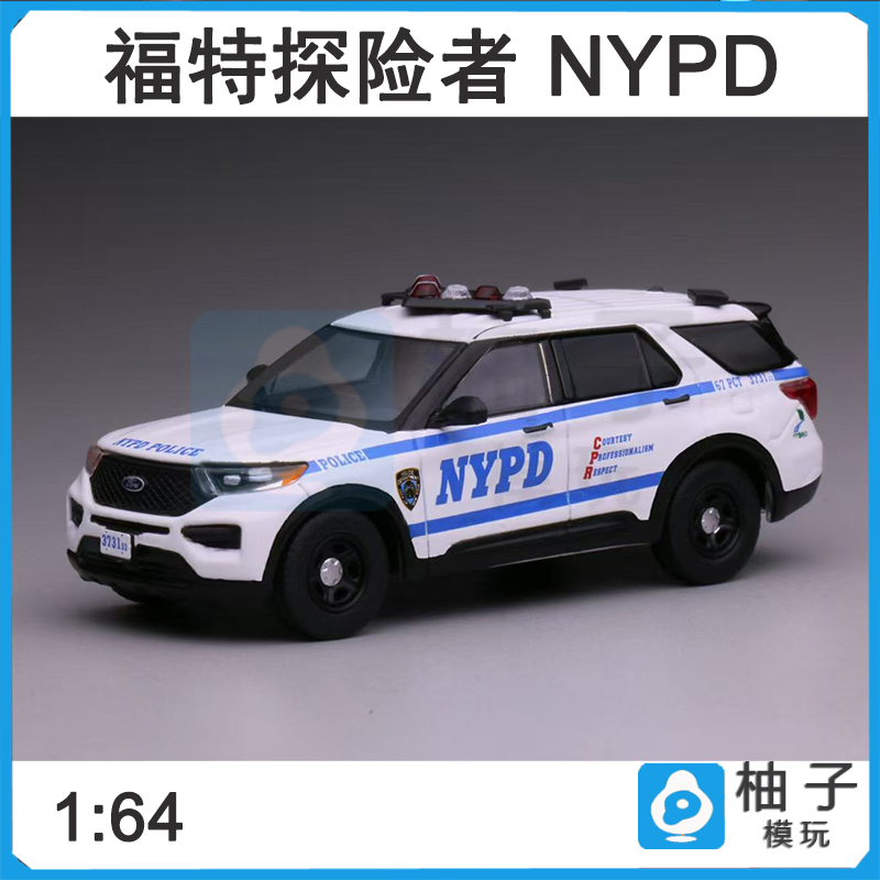 1:64 596探险者NYPD福特纽约警察局