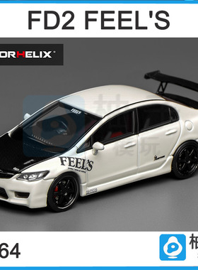 MOTORHELIX 1/64Honda Civic FD2 FEEL'S汽车模型