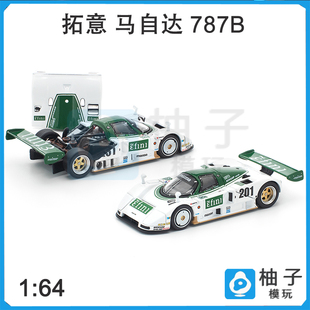 1/64POPRACE拓意S53-02-马自达787B-91JSPC静态汽车模型潮玩