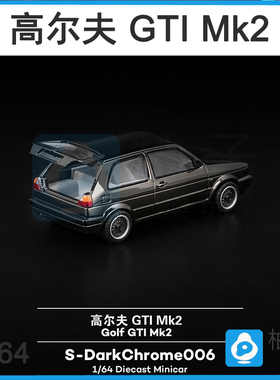 高尔夫1:64Mk2GTI拓意POPRACE电镀黑色静态汽车模型