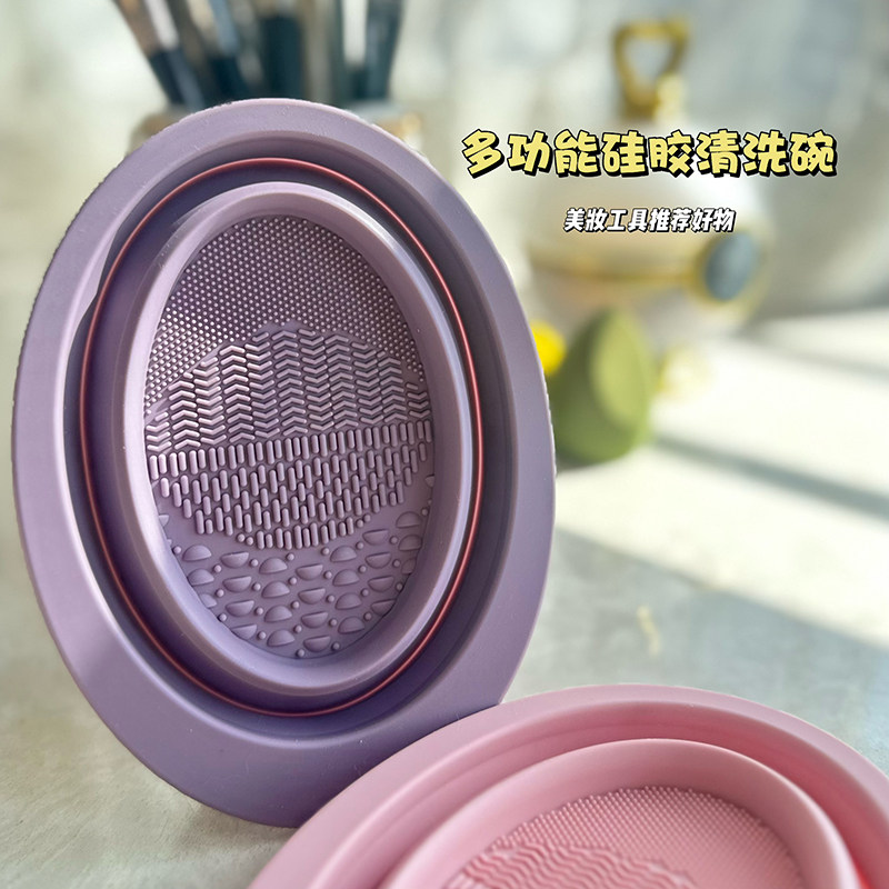 化妆刷清洗器洗刷垫刷子清洁美妆蛋碗硅胶垫盒工具洗刷板小搓板,彩妆/香水/美妆工具,美妆蛋/扑/海绵,淘宝优惠券,粉丝福利购,淘宝优惠卷