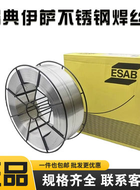 瑞典ESAB伊萨OK Autrod 316LSi ER316LSi不锈钢实心气保焊丝1.2