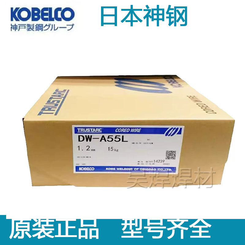 日本神钢DW-62L药芯焊丝 E91T1-Ni2C-J高强度钢药芯焊丝1.2/1.6mm