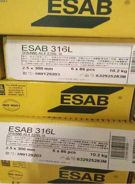 ESAB瑞典伊萨OK Arcaloy 309L-16焊条E309L-16不锈钢焊条3.2/4.0