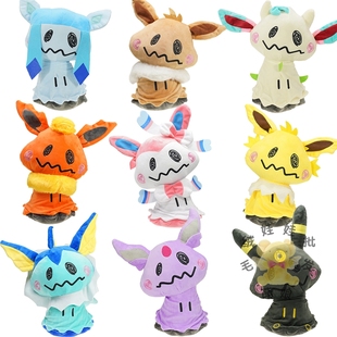 谜拟Q 伊布 仙水火雷日月冰叶 精灵 毛绒公仔 抓机娃娃玩具玩偶