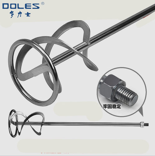 多力士原装搅拌杆螺旋