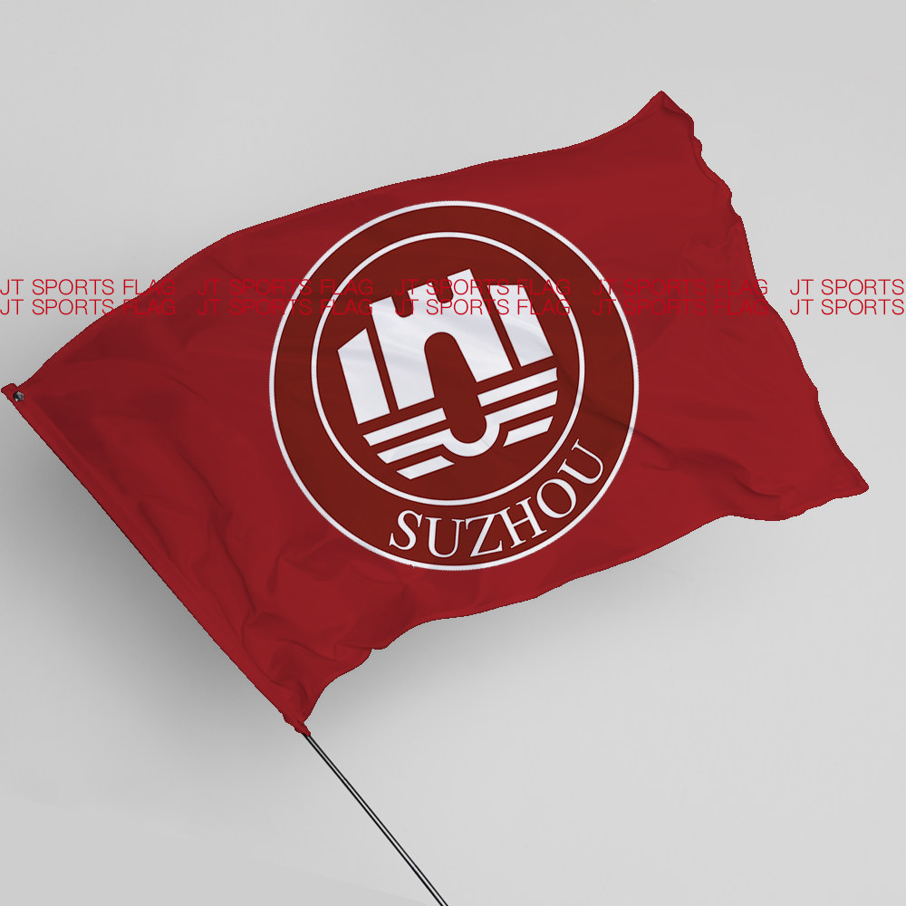 江苏省城市足球联赛苏超苏州阳澄湖大闸蟹队足球俱乐部队旗旗帜