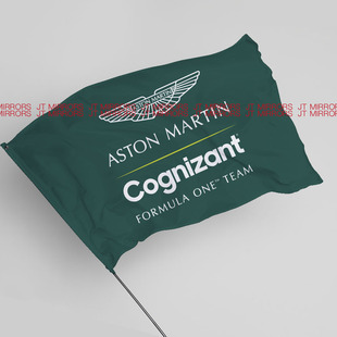 F1一级方程式赛车阿斯顿马丁赛车旗Aston Martin in Formula One