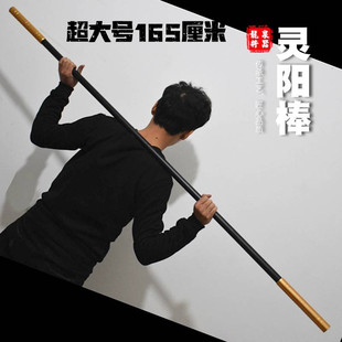 龙泉刀剑可拆卸乌金金箍棒棍棒少林十八般兵器灵阳棒表演练习道具