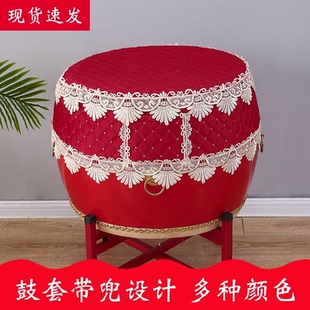 鼓套中国红鼓大鼓消音保护套龙鼓威风锣鼓布套加厚防尘罩
