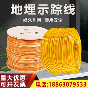 金属示踪线地埋石油供水燃气管道定位铜包钢方位探测线警示带直销