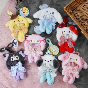 布丁狗玉桂狗适用拉布布玩偶挂件KT娃衣可爱毛绒公仔娃衣着替15cm
