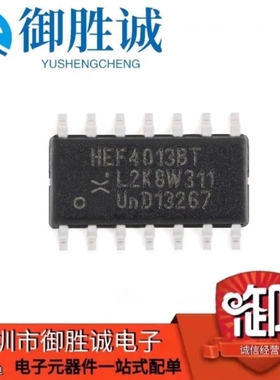 原装正品 HEF4013BT,653 SOIC-14 双D型触发器 贴片逻辑芯片