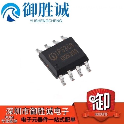 原装正品2.4A放电移动电源