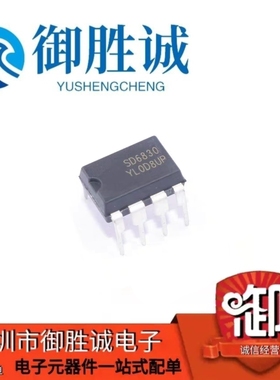 SD6830  SD6832  SD6834  SD6835 6834B 电源管理芯片IC 直插DIP8