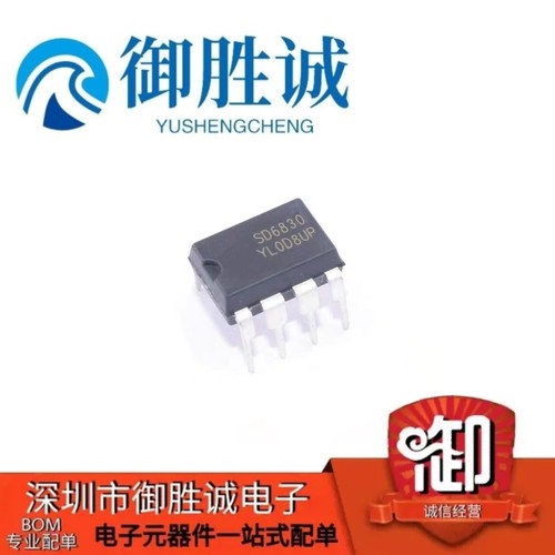 SD6830  SD6832  SD6834  SD6835 6834B 电源管理芯片IC 直插DIP8