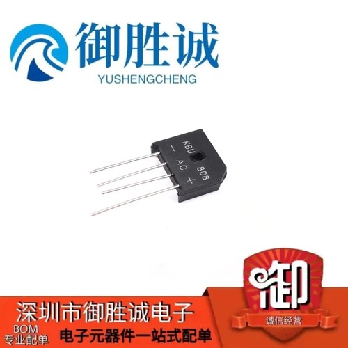 全新 KBU808 KBU808G 整流桥 扁桥 桥堆 8A/800V 原装现货