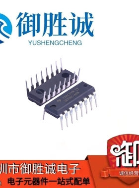 SN74HC166N 直插DIP-16 推挽式输出 8位并行负载移位寄存器IC