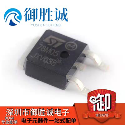 78M05芯片L78M05CDT7805