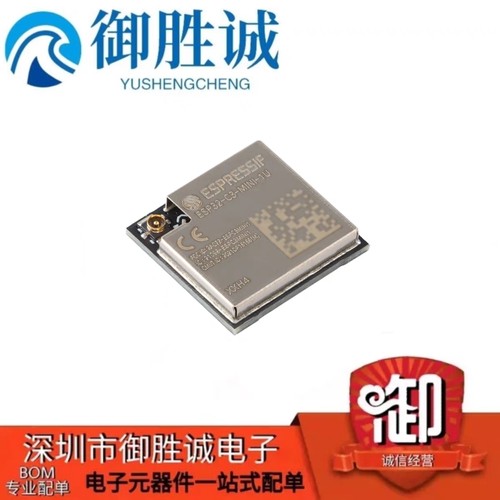 ESP32-C3-MINI-1U-H42.4GHz
