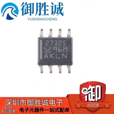 UCC27325DR双通道栅极驱动器