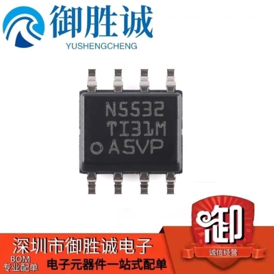 NE5532DRSOP-8低噪双运算